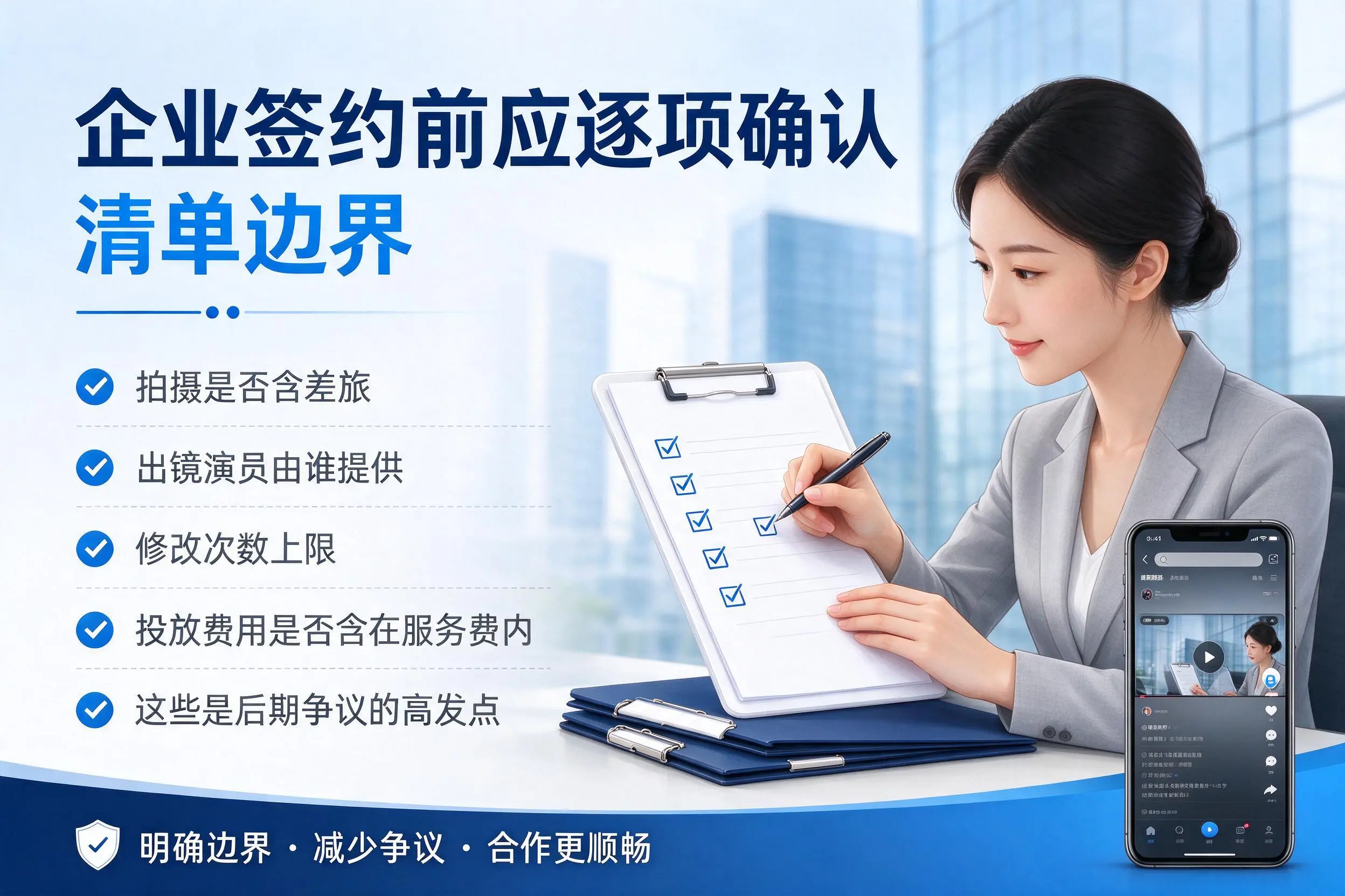 黄石短视频代运营是什么？一文讲清服务内容与合作模式